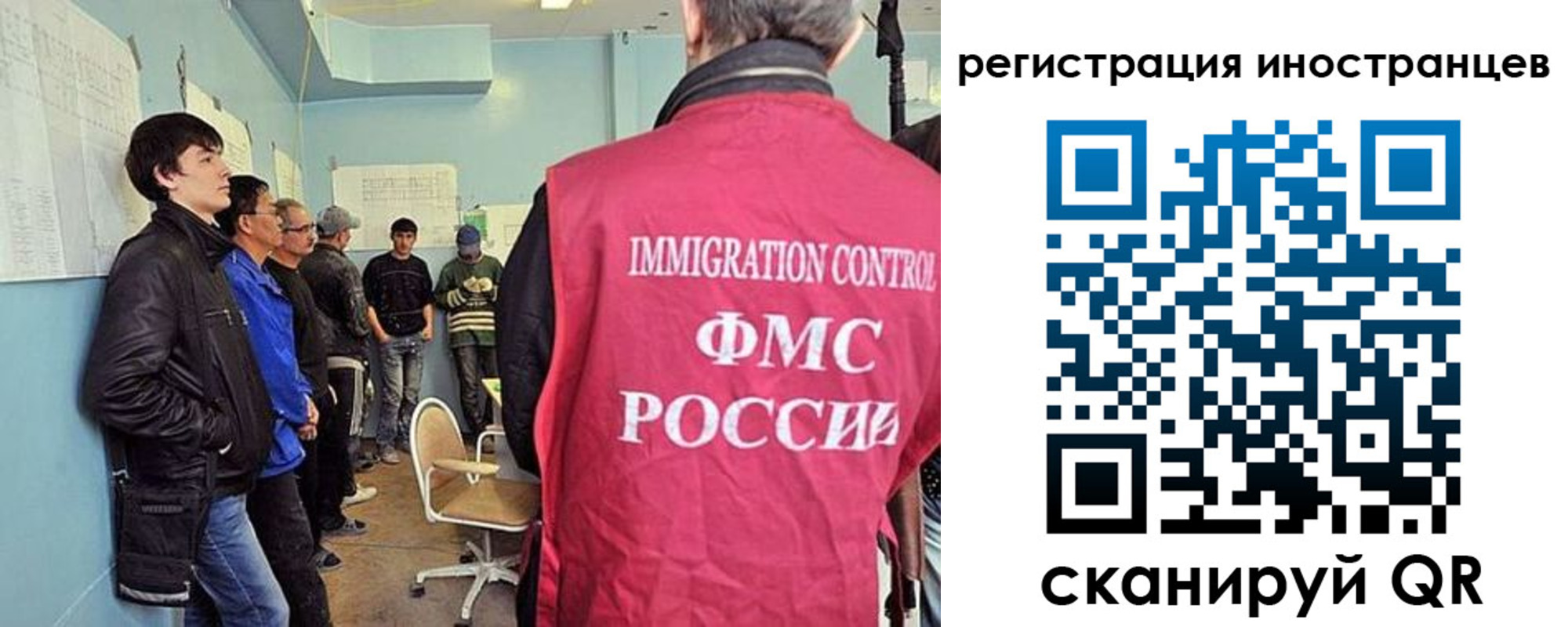 где прописаться в Наро-Фоминске