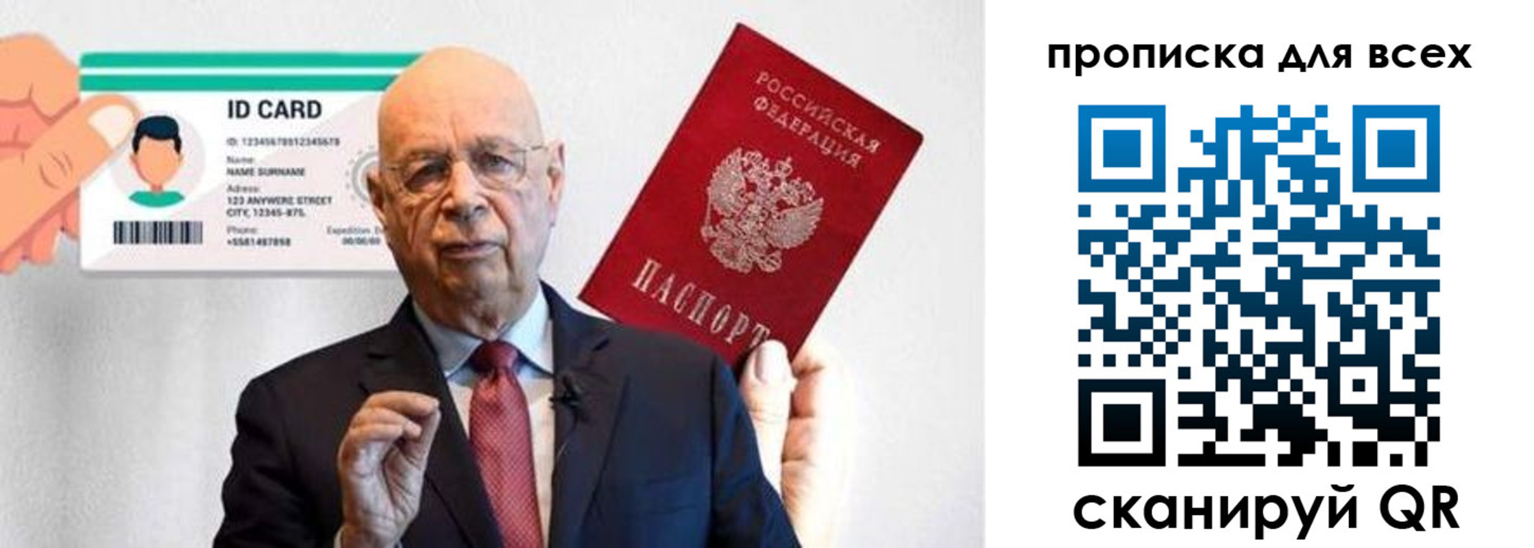 временная регистрация законно в Наро-Фоминске