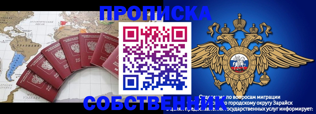миграционный учет в Наро-Фоминске